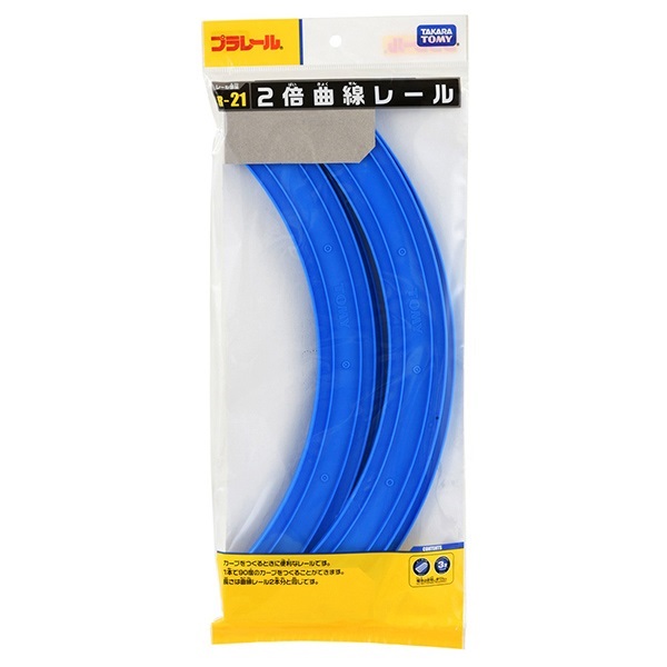 プラレール R21 2倍曲線レール 4904810654872 レール 3歳から | イオン