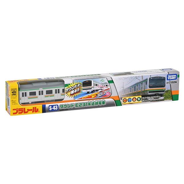 プラレール一式 プラレール S-43 サウンドE231系近郊電車 4904810817499 3歳から
