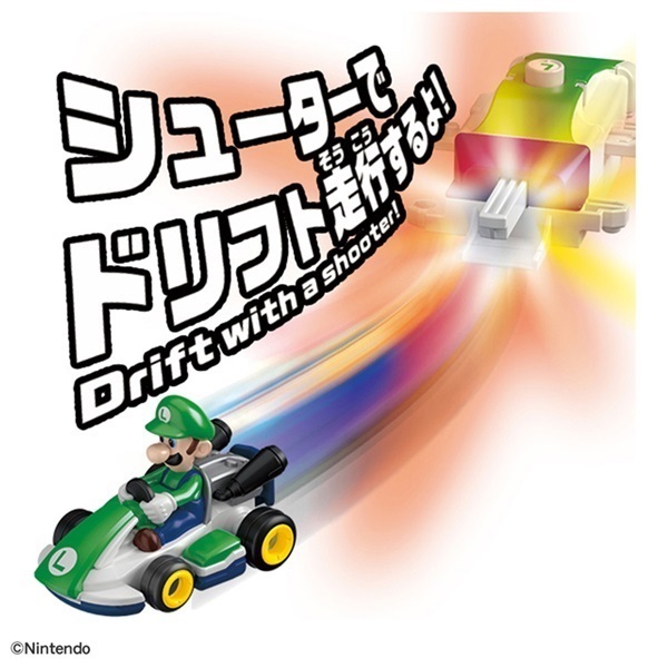 トミカ ドリフトトミカ マリオカート ドリフトスターターセット