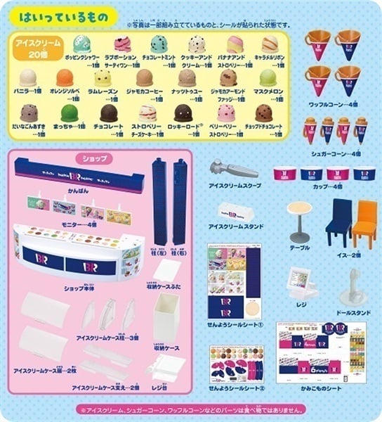 リカちゃん サーティワン アイスクリープショップ 別売ユニフォーム付き❣️ Amazon | タカラトミー(TAKARA TOMY) リカちゃん サーティワン アイス