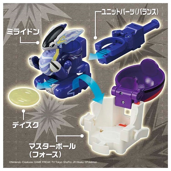 ポケモン - マスターボール まとめ売り ゴースト フシギダネ ピッピ フリーザー マルマイン マスターボールミラー』 当たりカードの買取価格と値段相場