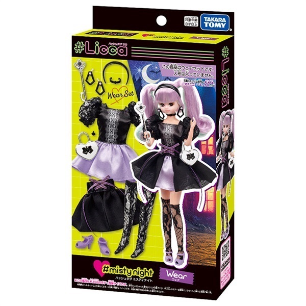 13 特別価格　夏柄ギャザーマキシスカート　リカちゃん　ブライス 13 特別価格夏柄ギャザーマキシスカートリカちゃんブライス