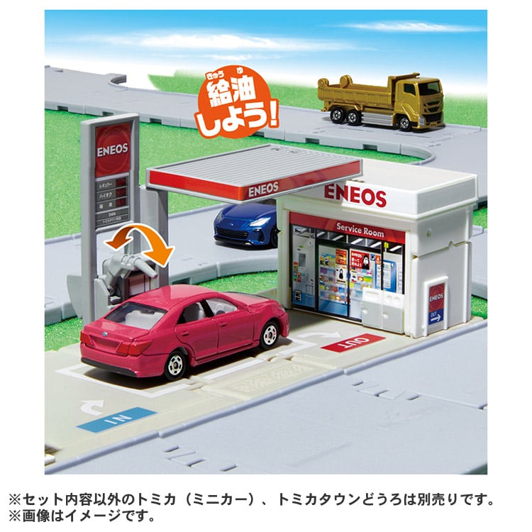 トミカ トミカタウン 交番 建設現場 ガソリンスタンドENEO オートバックス トミカ トミカタウン ガソリンスタンド ENEOS お一人さま3点限り