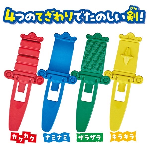 にぎやかサウンド♪黒ひげ危機一発 お一人さま3点限り 4904810905752 4