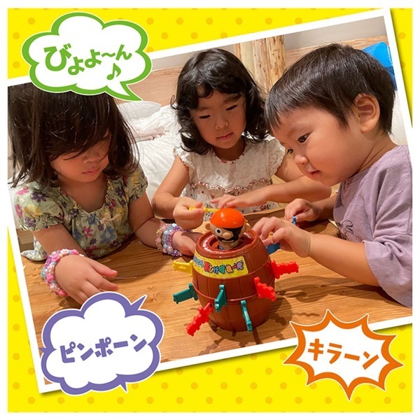 にぎやかサウンド♪黒ひげ危機一発 お一人さま3点限り 4904810905752 4