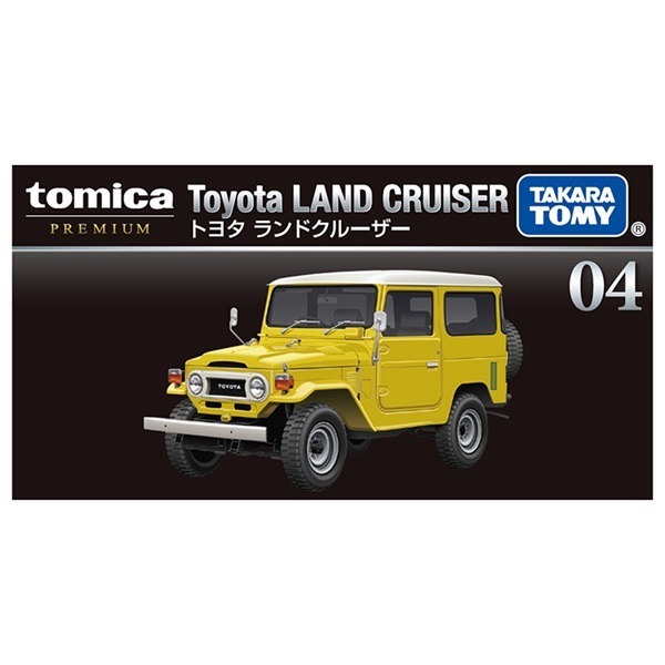 トミカプレミアム 04 トヨタ ランドクルーザー お一人さま3点限り