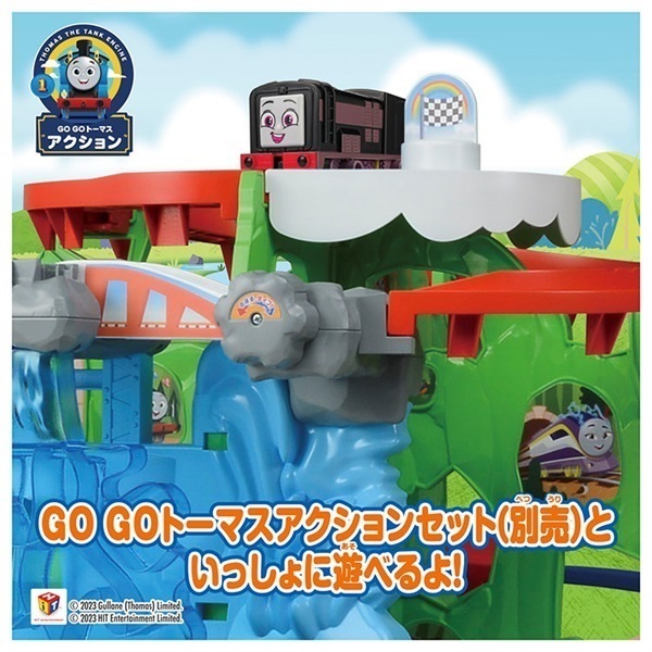 B*G様 未開封　おりきゃら　ティオ・プラトー　1点もの　超大バスタオル　384 プラレール】D51-144/オハフ61 | 【閉業済】ネットリユース