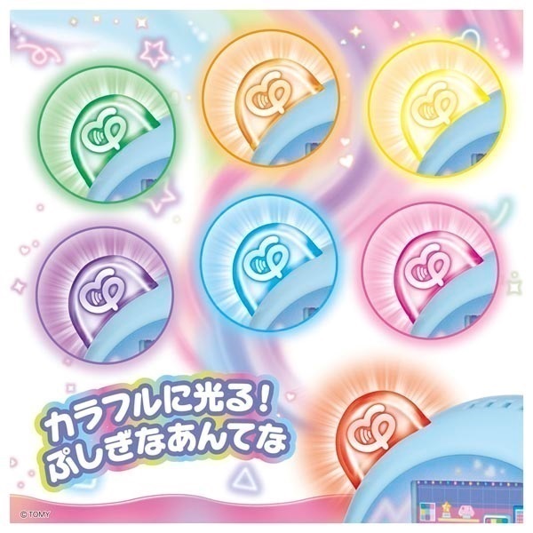 ぷにページ ぷにるんず ぷにともつーしん ブルー お一人さま3点限り