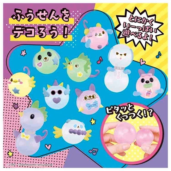 ウーニーズ 専用ペレット いっぱいセット お一人さま3点限り