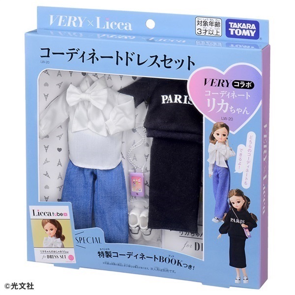 リカちゃん LW-20 VERYコラボ コーディネートドレスセット お一人さま3