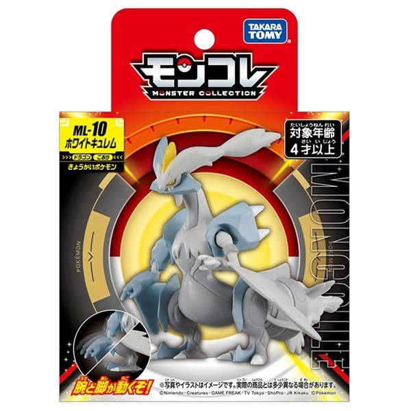 ポケモンのフィギュア等 約190個 モンコレ ポケモンキッズ 食玩 等 ポケモンのフィギュア等 約190個 モンコレ ポケモンキッズ 食玩
