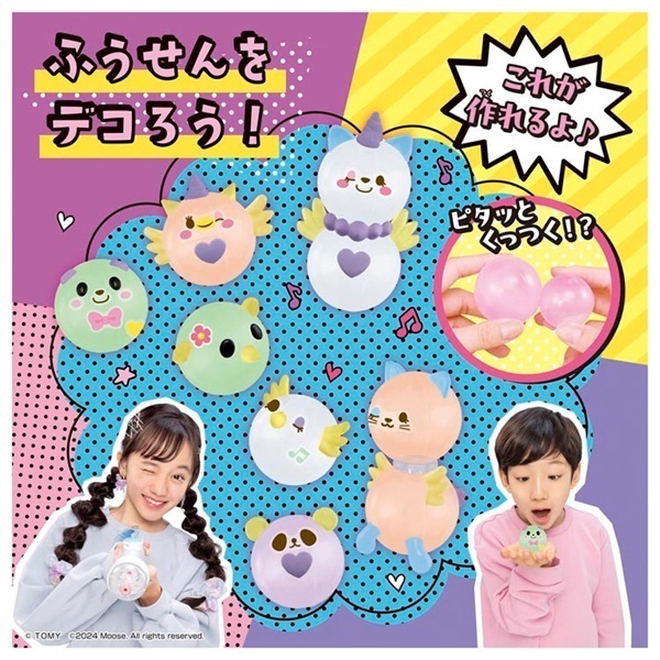 ウーニーズ 専用ペレット ユニコーンファン お一人さま3点限り