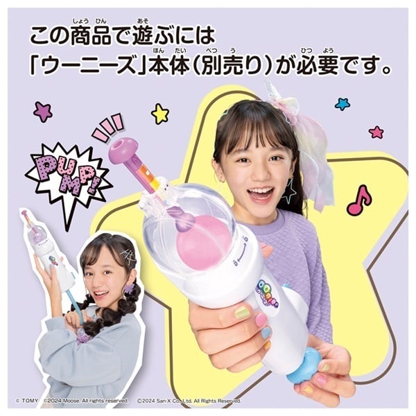 すみっこさま専用☆ライフエッセンス Amazon.co.jp: セガフェイブ(SEGA FAVE) カードできせかえ! すみ