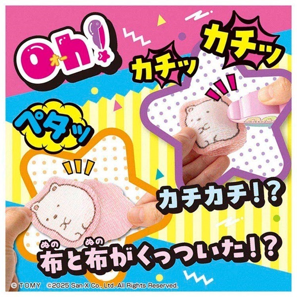 【正規品オラクルカード】生産150個限定のレア物！✨ハウスキャットVol.1 Collectible Cards/Card]Acrylic Card - The iDOLM@STER