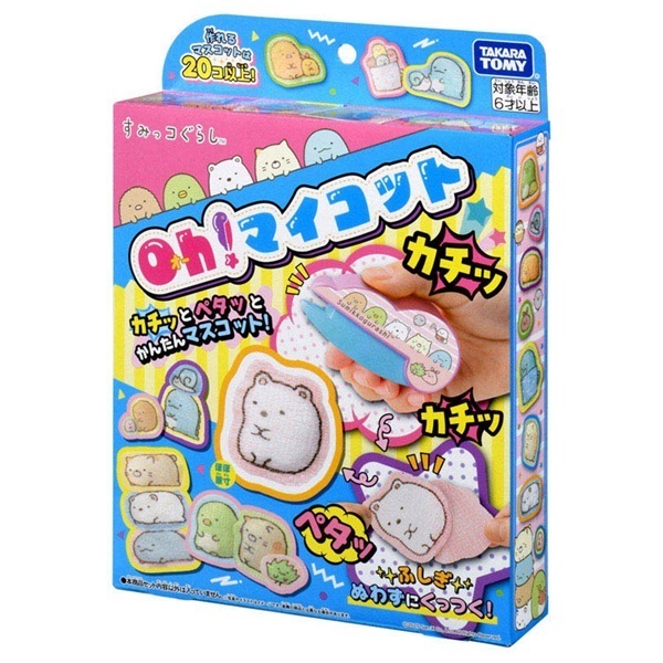 ☆すみっコぐらし　マスコット　56個セット☆ Oh!マイコット すみっコぐらし お一人さま3点限り 4904810915294