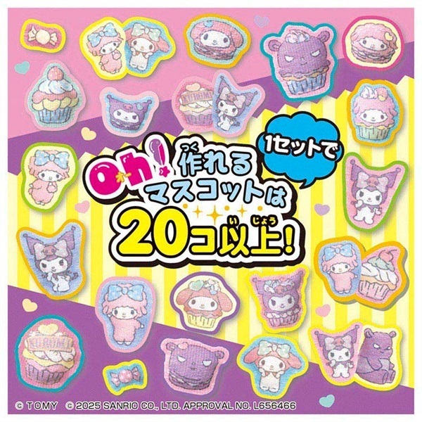 Oh!マイコット マイメロディ＆クロミ お一人さま3点限り 4904810915300