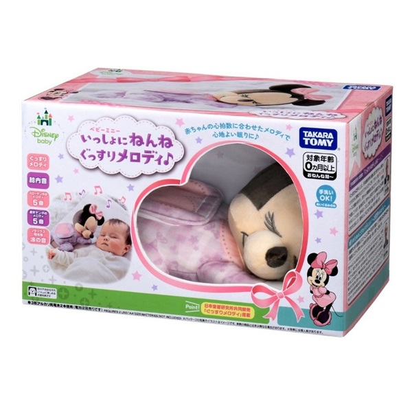 メロディーちゃんのぬいぐるみ（日本限定品） 楽天市場】マイメロ（ぬいぐるみ・人形｜おもちゃ）の通販