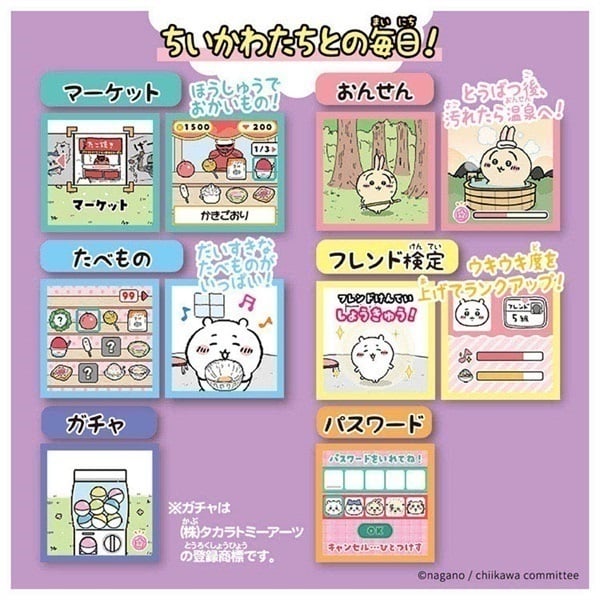 ちいかわ カメラでヤーッ!! ブルー お一人さま1点限り 4904810916444