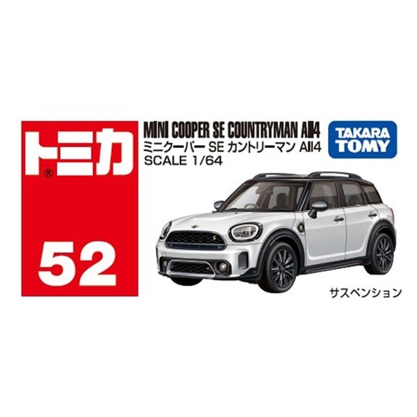 予約 2026年7月18日発売 トミカ No.52 ミニクーパー SE カントリーマン