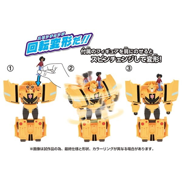 トランスフォーマームービー ワンステップチェンジャー バンブルビー セット Amazon.co.jp: トランスフォーマー ムービー4 ロストエイジ メガ