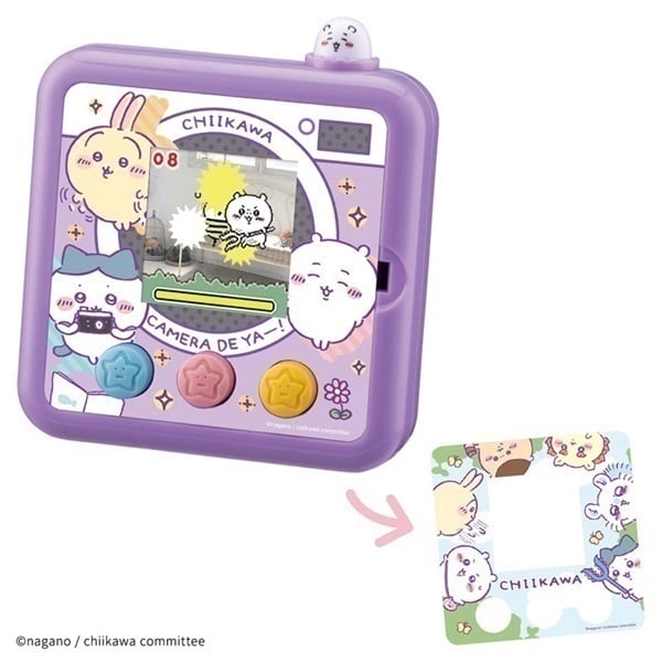 ちいかわ カメラでヤーッ!! パープル お一人さま1点限り 4904810919483