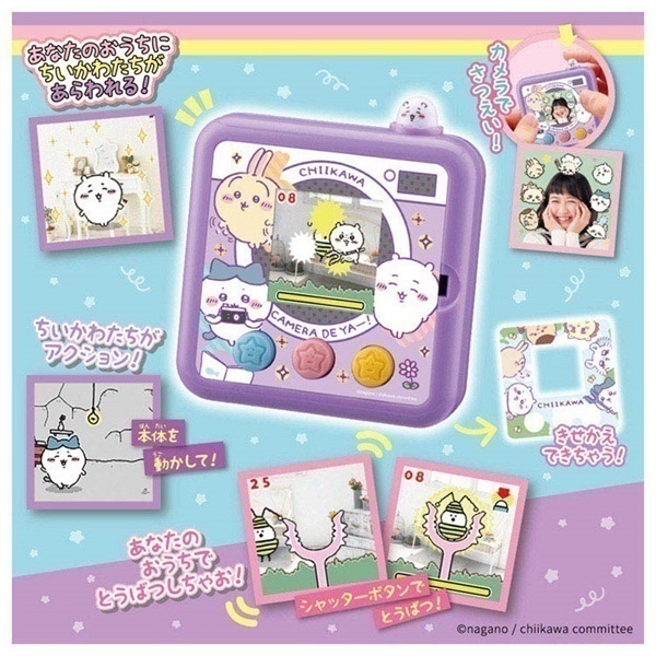ちい商品 ちいかわふりかけ ミニパック｜楽天マート - ネットスーパー