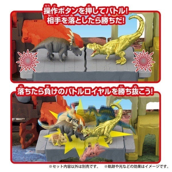 アニア パッとおかたづけ！恐竜大乱闘ワールド お一人さま3点限り
