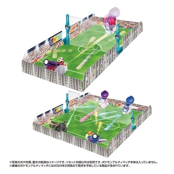 ポケモンアルティマッチ 公式スタジアム お一人さま3点限り