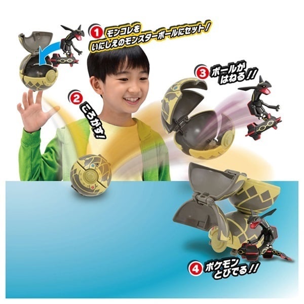 ポケモン モンコレ ポケデルゼ 黒いレックウザ（いにしえのモンスター