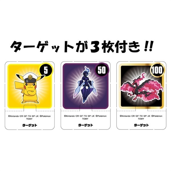 激レア　ポケモンセンター レックウザ ボールペン　ポケモン Amazon.co.jp: ポケットモンスター モンコレ ポケデルゼ 黒い