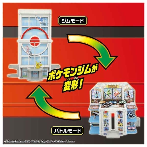 ポケモン - 【むらたかさま専用】 Amazon | プレイマット 全面縫製仕様ラバープレイマット1人用TCG