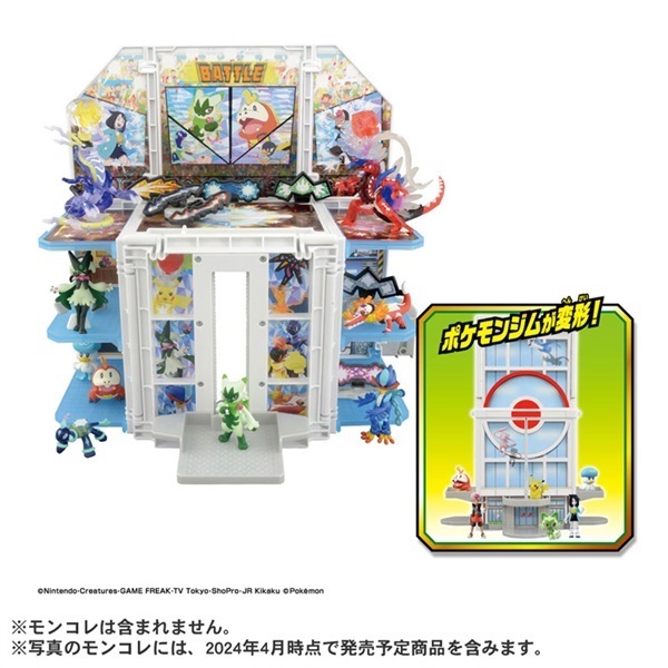 C*e様 ポケモン　モンコレ　ホエルコ　ホエルオー　2体セット C*e様 ポケモンモンコレホエルコホエルオー2体セット