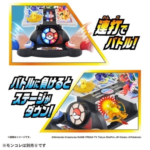 モンコレ 基本 初版 ダブり無し 158枚セット 4904810912262_2.jpg