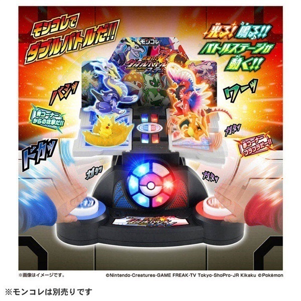 モンコレ 基本 初版 ダブり無し 158枚セット ポケットモンスター モンコレ MS-26 ゲンガー｜モンコレ｜限定品
