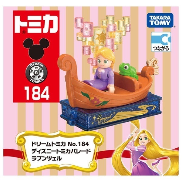 新品未開封 ディズニー トミカ 馬車シンデレラ ラプンツェル バス アナ エルサ 新品未開封 ディズニー トミカ 馬車シンデレラ ラプンツェル