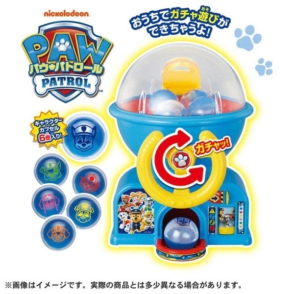 パウ・パトロール パウっとレスキュー!ガチャ お一人さま3点限り
