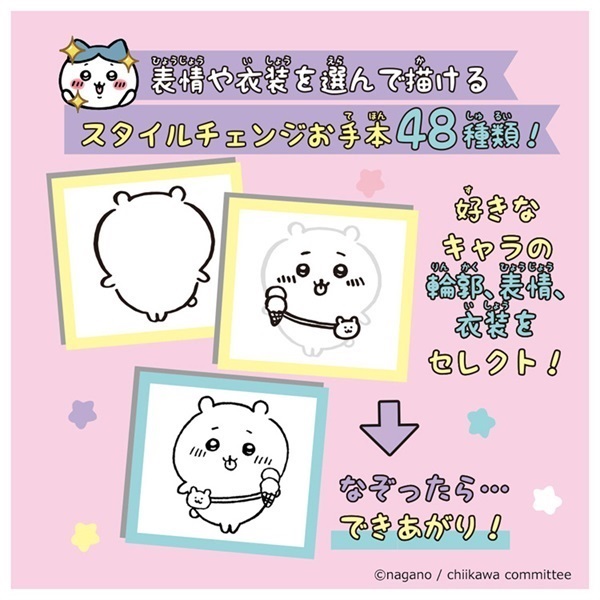 ちいかわプロフィール必読さま専用 ちび☆プロフィール必読☆様専用 ちいかわ アームリング - メルカリ