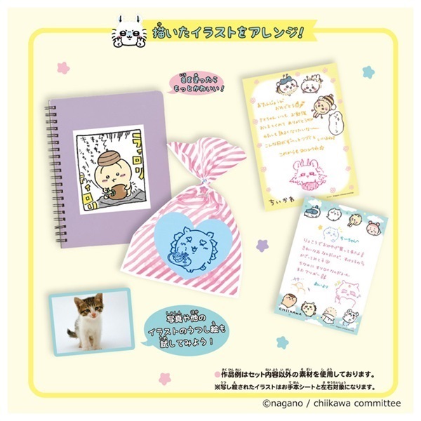 ちいかわプロフィール必読さま専用 メル46011様専用 ちいかわ たぬきだもんくじ C賞 コンプリート