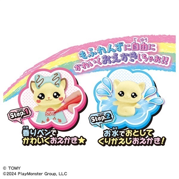 ねこねこです。ラベンダー&カモミールボディミスト10本セット シネマコレクション cinemacollection コスメ雑貨 ヘア＆ボディ