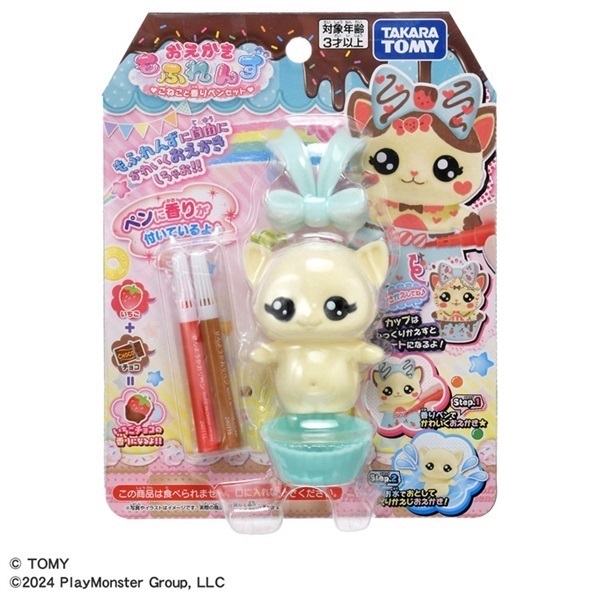 ふかもえず　超美品　elves quendi 50サイズ イベントセール】 大きいサイズ レディース スクエアレース