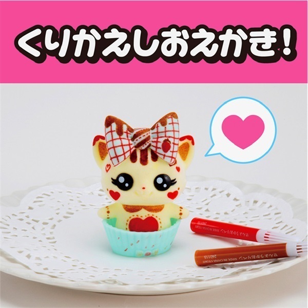 おえかき もふれんず こねこと香りペンセット お一人さま3点限り