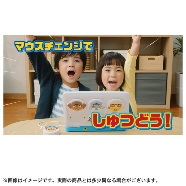 パウ・パトロール マウスチェンジで出動！ パウフェクトパソコン