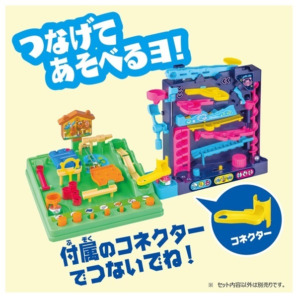 アスレチックランドゲーム レベルアップ お一人さま3点限り