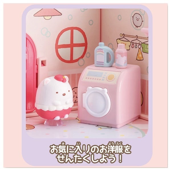 しろくま7点 すみっコぐらし くっつきすみっコおへやにようこそ しろくまの