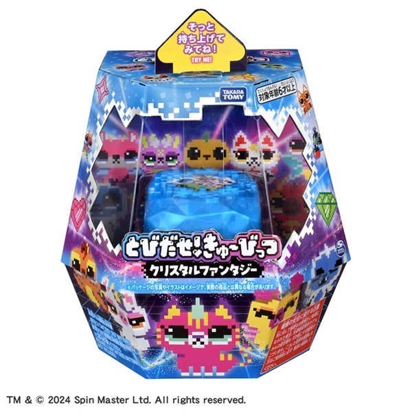 りゅっぴー様 品 とびだせ！きゅーびっつ クリスタルファンタジー お一人さま3点限り