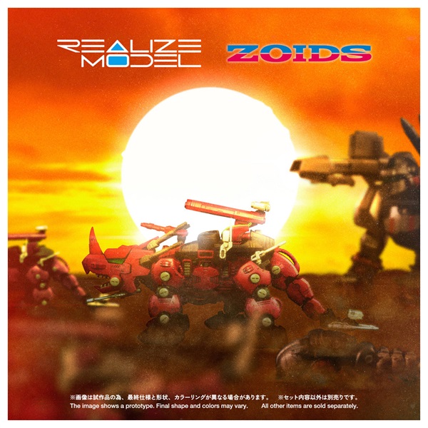 予約 2027年5月中旬発売 RMZ-014 レッドホーン ガイロスカラー お一人