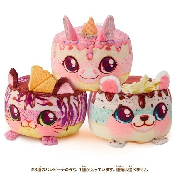 ふるふわWow！パンビーナ メルティーアイス お一人さま3点限り