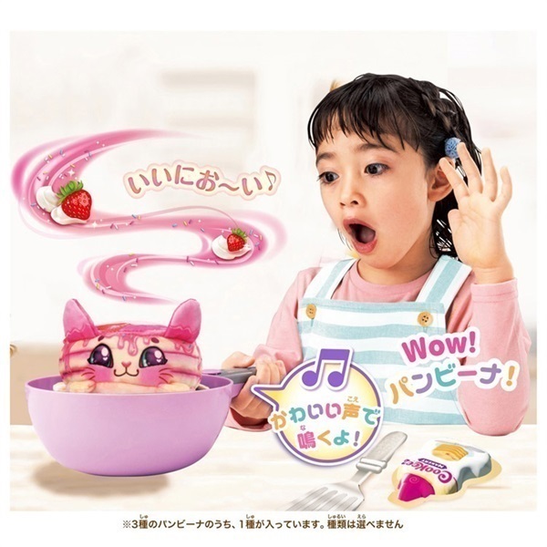 リーメント　テディがお手伝い　2　そんなに焼くの!?　フィギュア　パンケーキ TS0540063_c000_a001_sm.jpg