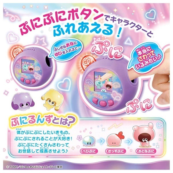 ぷにぷにさま個別ラッピング ぷにぷにさま個別ラッピング