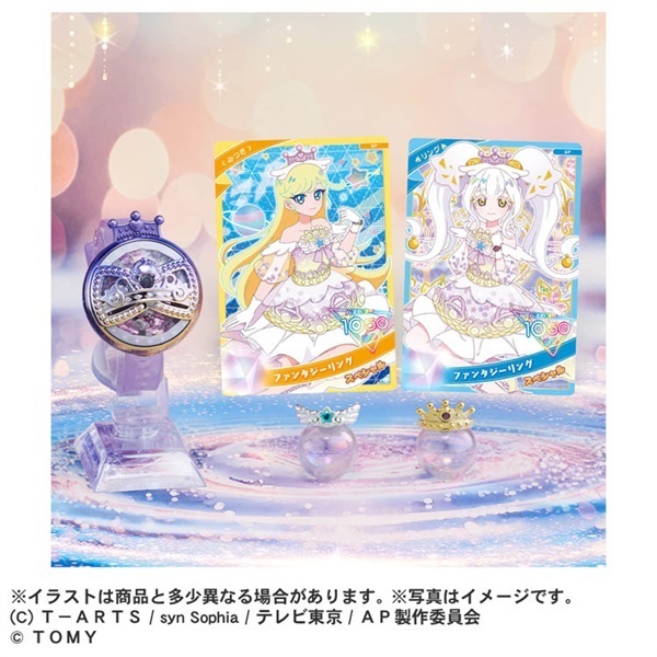 引退品　ひみつのアイプリ　1〜5弾　コンプリートセット　まとめ売り　大量 引退品 ひみつのアイプリ 1〜5弾 コンプリートセット まとめ売り